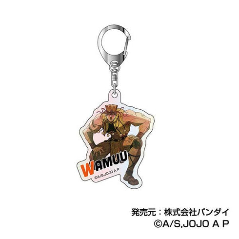 『ジョジョの奇妙な冒険 ファントムブラッド/戦闘潮流』オーロラアクリルキーホルダー【BOX】